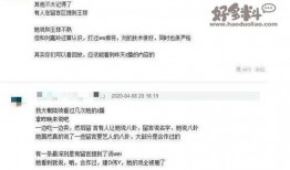 娱乐圈爆料博主卖货,揭秘明星同款背后的秘密！