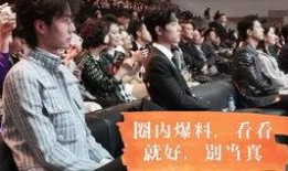 博君一肖圈内人爆料最新,圈内人独家爆料揭秘恋情始末