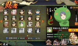 火影六周年爆料最新,揭秘全新剧情与角色大揭秘！