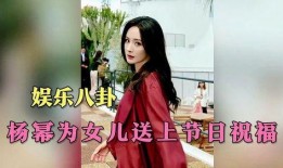 娱乐八卦爆料小仙是谁,娱乐八卦中的神秘人物