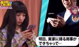 日本爆料爱豆恋情视频,甜蜜瞬间引粉丝热议