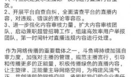 吃瓜直播间爆料娱乐圈男主播,揭秘直播间的瓜田秘闻